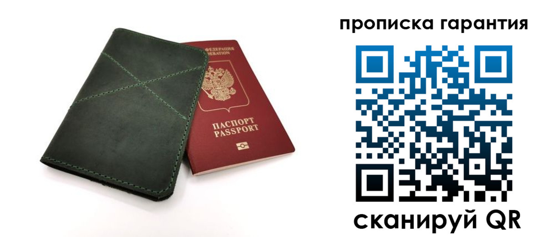 временная регистрация поиск в Плавске
