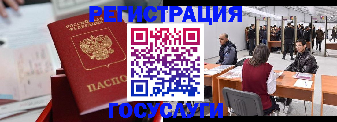 прописка поиск в Плавске